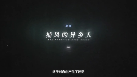 《原神》：足迹PV解析，提瓦特大陆七国之后另有大陆？(原神足迹pv台词英文)